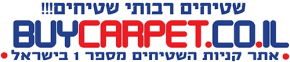 BuyCarpet - אתר קניות שטיחים מספר 1 בישראל!